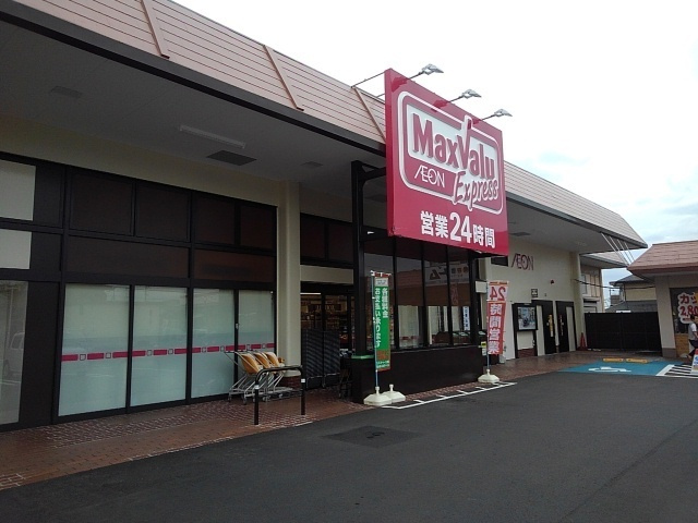 フェリーチェＢの周辺|その他「マックスバリュ富士今泉店まで400m」