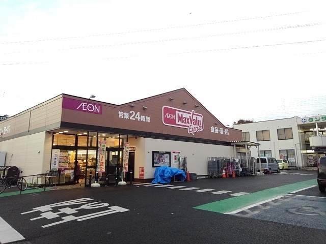 フェリーチェＢの周辺|その他「マックスバリュ国久保店まで600m」