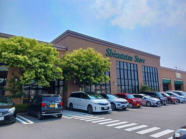 メゾン・ド・ロワイヤル　フジの周辺|その他「しずてつストア富士吉原店まで950m」