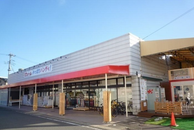 グランデＣの周辺|その他「ハンディホームセンター大仁店まで850m」