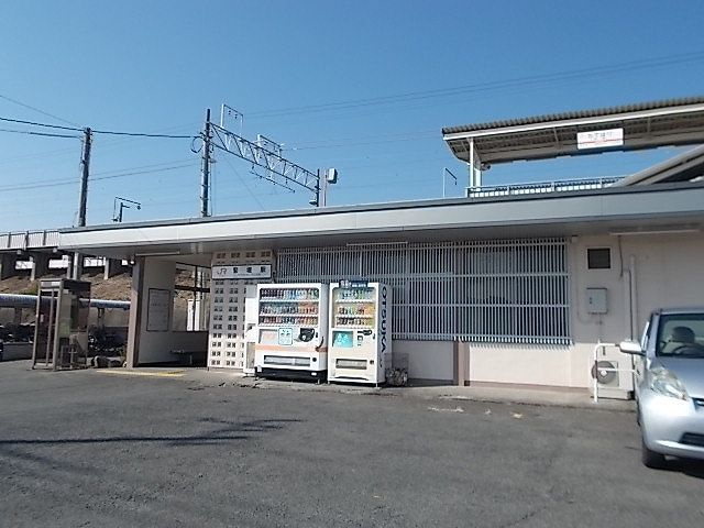 プラシード　アルバⅡの周辺|その他「JR身延線　竪堀駅まで550m」