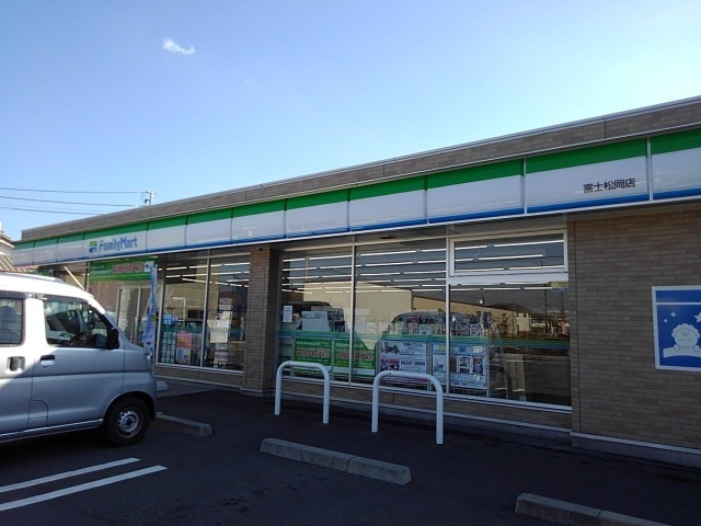 プラシード　アルバⅡの周辺|その他「ファミリーマート富士松岡店まで650m」