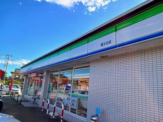 アリビオ・リラⅡの周辺|その他「ファミリーマート富士 丘店まで700m」