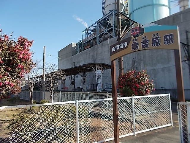 ケー・ビー・アイ　Ⅵの周辺|その他「岳南鉄道　本吉原駅まで2200m」