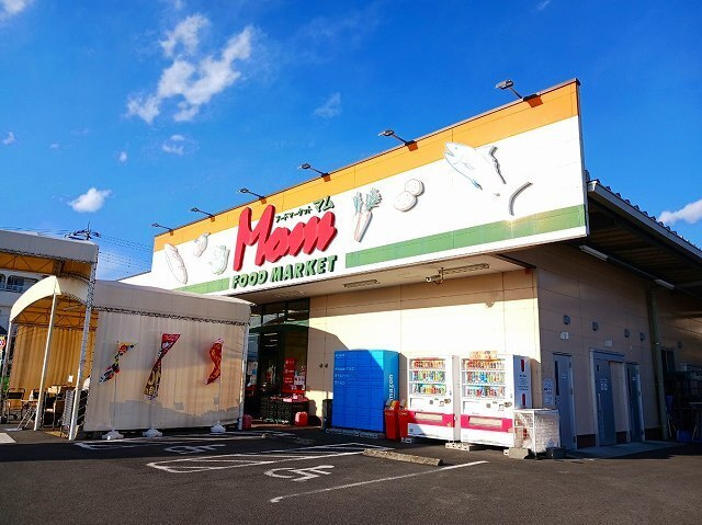 ケー・ビー・アイ　Ⅵの周辺|その他「フードマーケットマム今泉店まで650m」