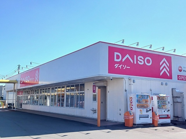 ケー・ビー・アイ　Ⅵの周辺|その他「ダイソー木の宮店まで850m」