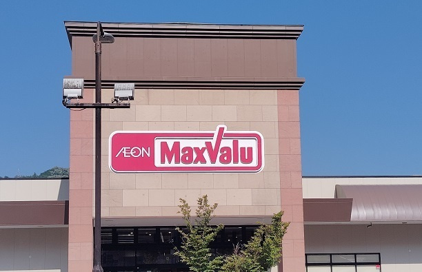 ナチュール　ドゥの周辺|その他「マックスバリュ修善寺店まで1900m」