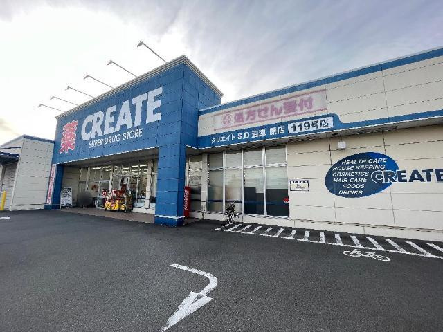 レジデンス町添の周辺|その他「クリエイトエス・ディー沼津原店まで423m」