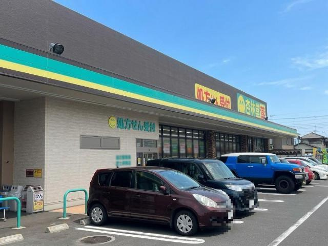 ｃｌｅｌｉａ　（クレリア）の周辺|その他「杏林堂薬局富士厚原店まで1266m」