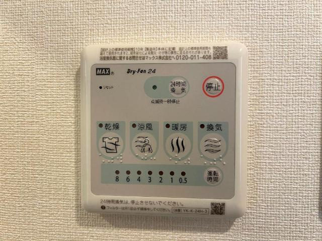 ｃｌｅｌｉａ　（クレリア）の設備|浴室乾燥機