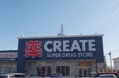 サニー・ベルの周辺|その他「クリエイトＳ・Ｄ 沼津岡宮店まで850m」
