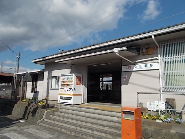 メゾン・フェリスの周辺|その他「ＪＲ身延線　入山瀬駅まで1200m」