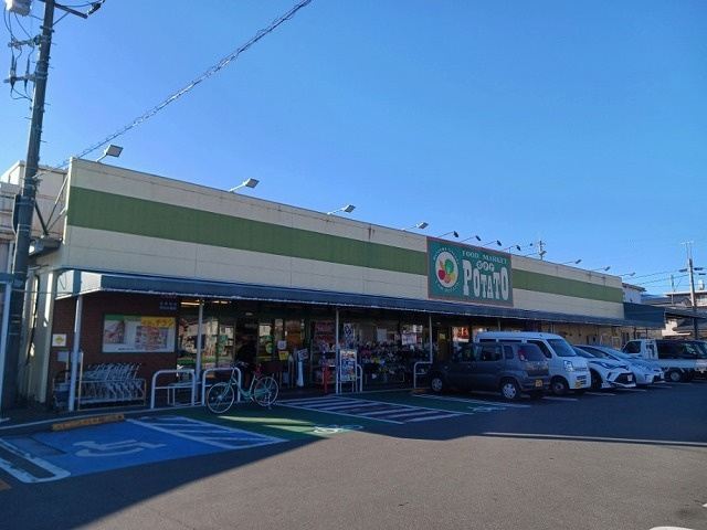 ガーデン　ハウス　イナバ　Ⅱの周辺|その他「ポテト淀川店まで160m」