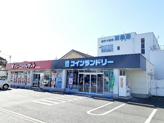 ガーデン　ハウス　イナバ　Ⅱの周辺|その他「クリーニングのサトウ穂波町店まで150m」