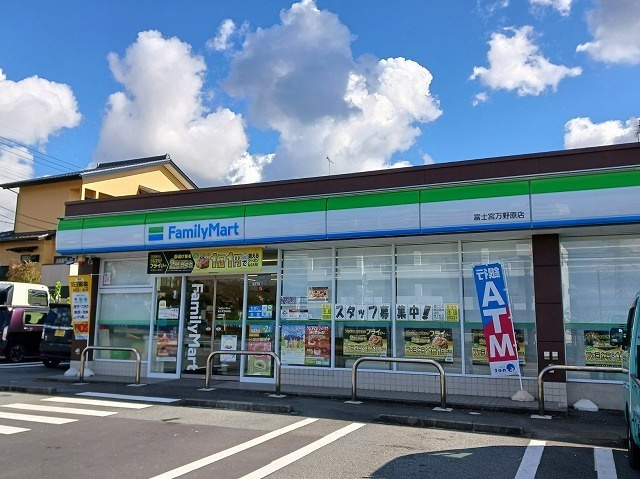 リバーサⅡの周辺|その他「ファミリーマート富士宮万野原店まで220m」