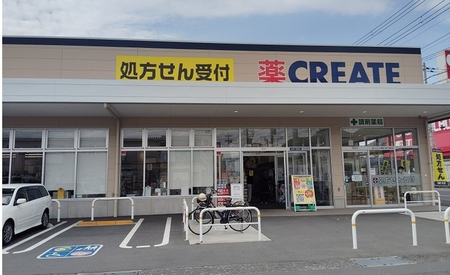 スマイルの周辺|その他「クリエイトＳ・Ｄ 沼津下香貫店まで750m」