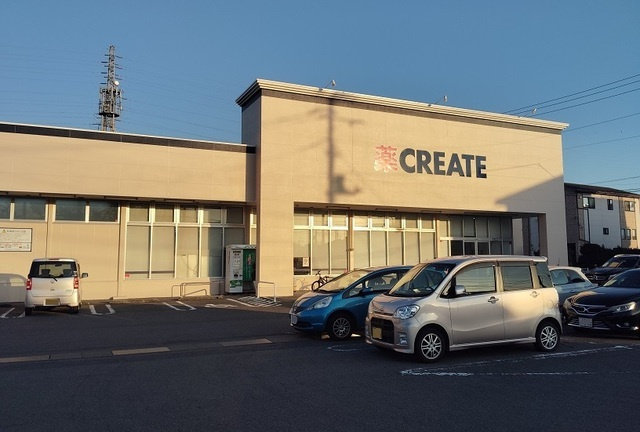 カルムコリーヌの周辺|その他「クリエイトＳ・Ｄ沼津大岡店まで1600m」