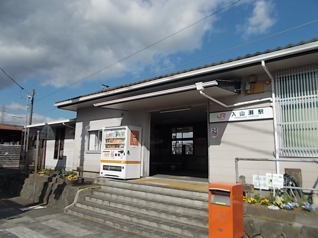 フェリス・カーサＢの周辺|その他「身延線　入山瀬駅まで850m」