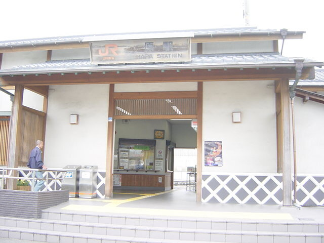 ＵＲＢＡＮの周辺|その他「東海道線　原駅まで2500m」