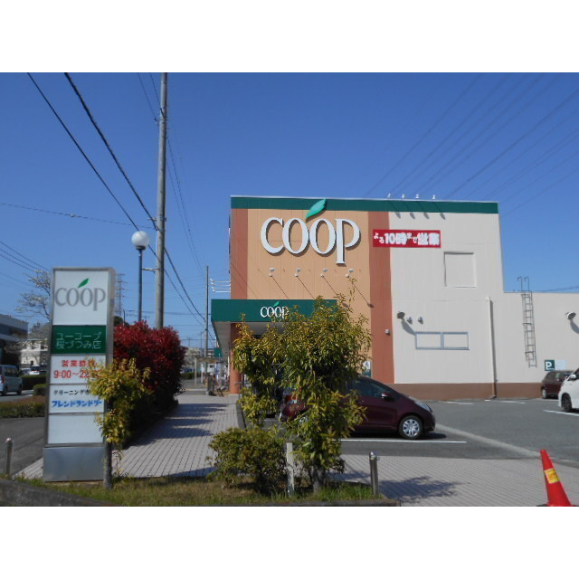 アウローラ桜堤の周辺|スーパー「ユーコープ桜堤店まで284m」