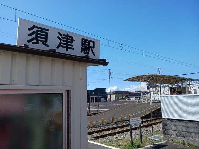 ベル　リュミエールの周辺|その他「岳南鉄道　須津駅まで200m」