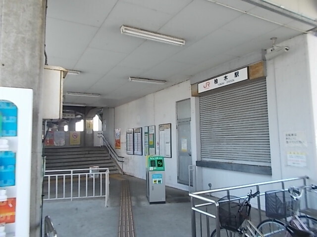 フレスクーラの周辺|その他「ＪＲ身延線　柚木駅まで170m」