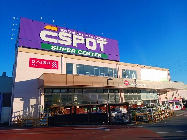 フレスクーラの周辺|その他「エスポット　富士松岡店まで260m」