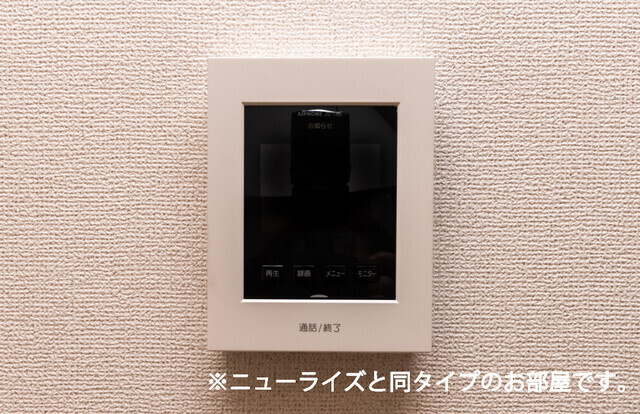 スカイグランデⅡの設備