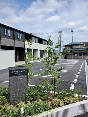 サンライズ久沢の駐車場