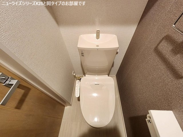 サンライズ久沢のトイレ