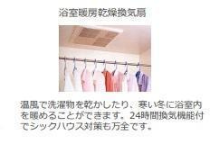 レオーネ黒田のその他|その他（イメージ）