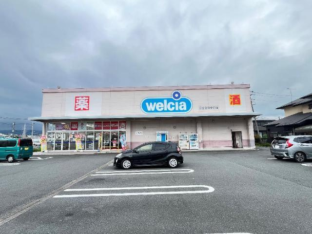 レオーネ黒田の周辺|その他「ウエルシア富士宮田中町店まで574m」