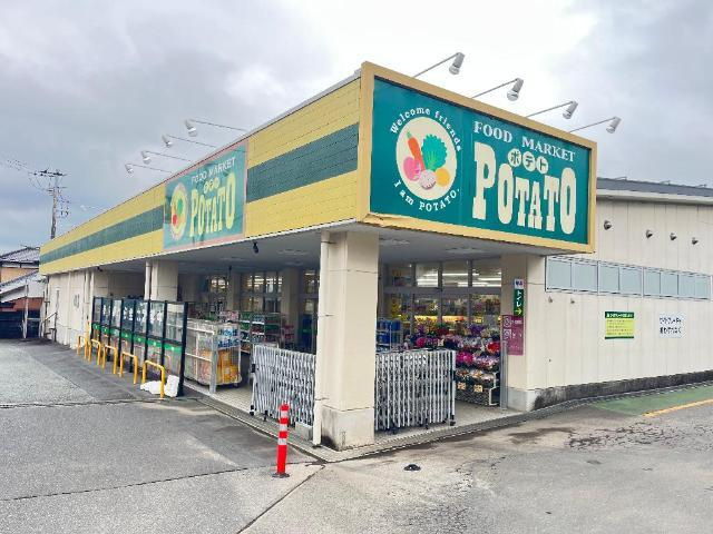 グランカーサ　カメリアの周辺|その他「ポテト粟倉店まで953m」