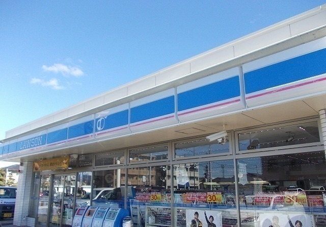 セントラルハイツＣの周辺|その他「ローソン 清水町中徳倉店まで240m」