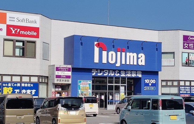マーベラスサイトジチューⅠの周辺|その他「ノジマ修善寺店まで2200m」