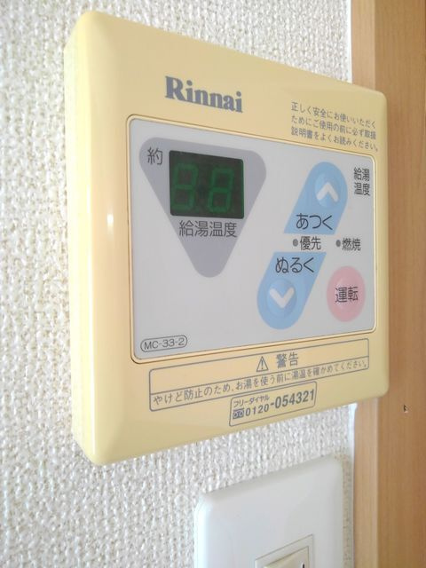 ゴコウマンションの設備