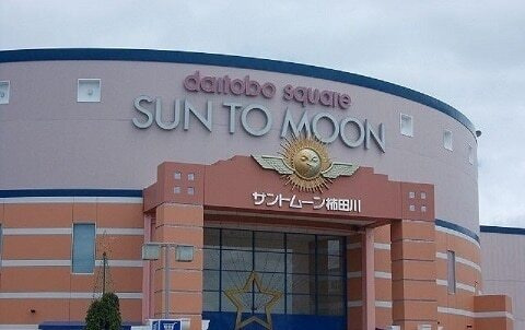 ゴコウマンションの周辺|その他「サントムーン柿田川まで3900m」