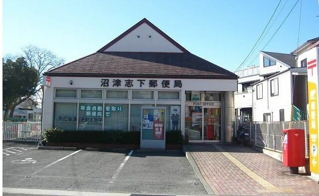 ピーチコートⅠの周辺|その他「沼津志下郵便局まで150m」