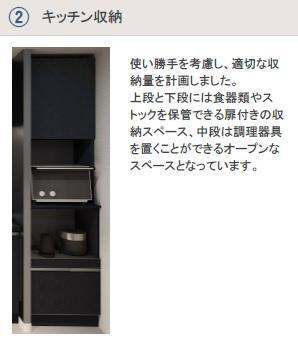 コーポ峯のハタの収納|キッチン収納（イメージ）