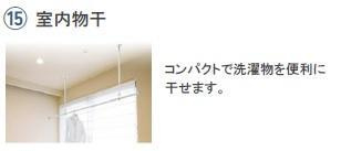 コーポ峯のハタのその他|室内物干し（イメージ）