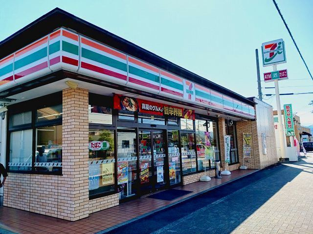 泉樹・若の宮の周辺|その他「セブンイレブン　富士宮若の宮店まで300m」