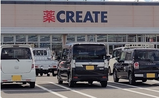 カノー後藤Ⅱの周辺|その他「クリエイトS・D沼津大諏訪店まで110m」