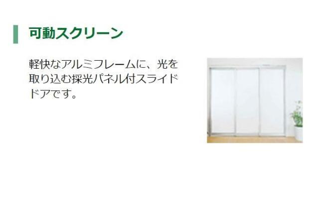 グランカーサ　カメリアのその他|スライドドア（イメージ）