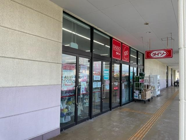 メゾン　フィールドの周辺|その他「ダイソー西友松長店まで492m」