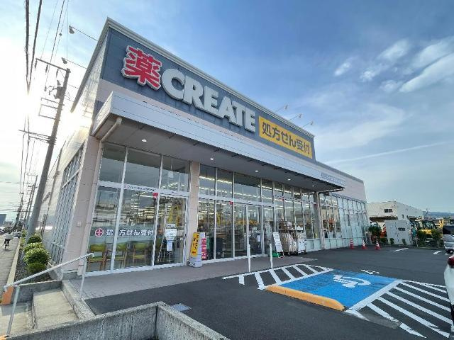 アレグラールN　Ⅱの周辺|その他「クリエイトエス・ディー沼津新沢田店まで860m」