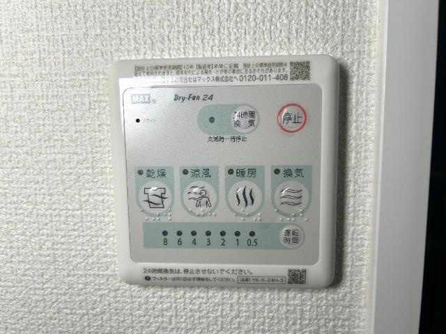 メル　クレールの設備|浴室乾燥機