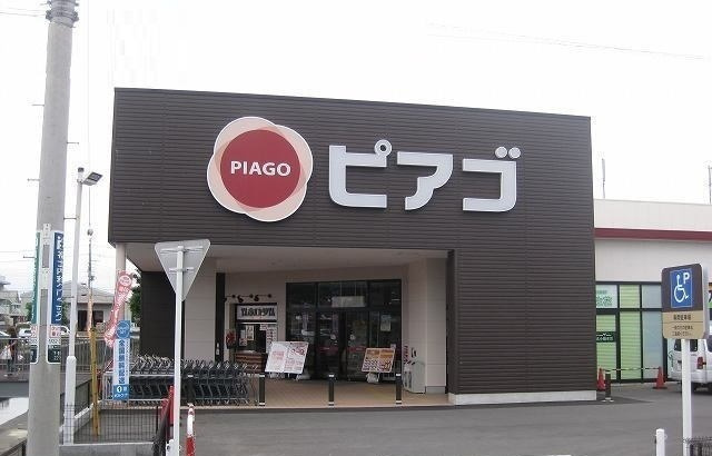 ジュネス藤・Ⅲの周辺|その他「ピアゴ香貫店まで850m」