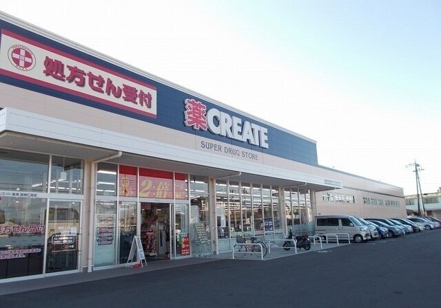 ニューカームマキの周辺|その他「クリエイトＳ・Ｄ伊豆長岡店まで450m」