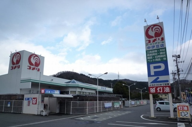 エルディム室野Ａの周辺|その他「コメリ中伊豆店まで1200m」