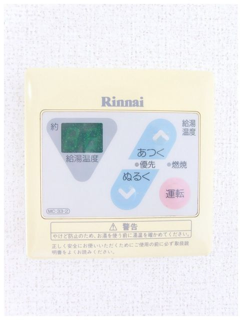 リヴィエールヤサキの設備